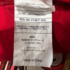 11/14.11/15引取の方値下げしました！10,000円！！ヨギボーマックスの画像