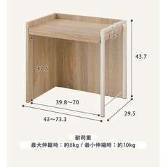 新品  アイリスオオヤマ レンジラック 伸長式 組み立て済み　の画像
