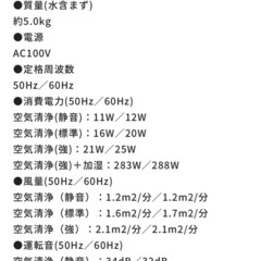 アイリスオオヤマ　加湿空気清浄機 10畳 加湿 HXF-C25-Wの画像