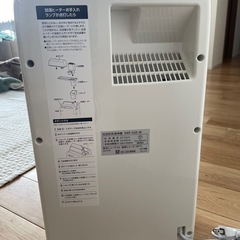 アイリスオオヤマ　加湿空気清浄機 10畳 加湿 HXF-C25-Wの画像