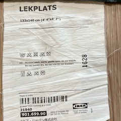 IKEA ラグの画像
