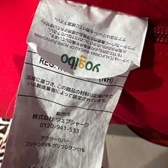 11/14.11/15引取の方値下げしました！10,000円！！ヨギボーマックスの画像