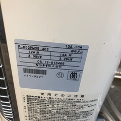 NO：4052都市ガスストーブ‼️美品お買い得品❣️の画像