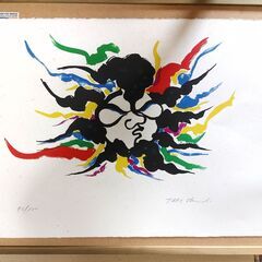 岡本太郎「太陽」リトグラフ（サインあり）の画像