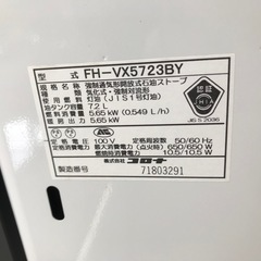 【受け取り者決定】コロナ石油ストーブ/2023年の画像