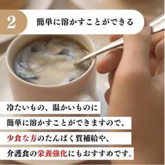 天然コラーゲン（粉末）の画像