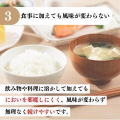 天然コラーゲン（粉末）の画像