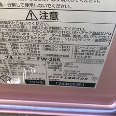 NO:4053ブルーヒーター3️⃣‼️2019年製コンパクト❣️超お買い得品❣️の画像