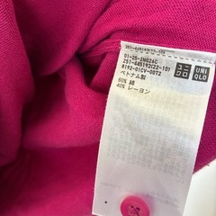 【美品】春秋冬用/UNIQLOカーディガンの画像