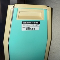 MS シュレッダーの画像