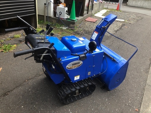 ヤマハ除雪機 YS1070J 10馬力　ジェットシューター
