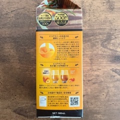 濃潤サジー　サジージュース　健康食品　鉄分　サジーの画像