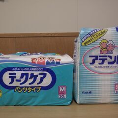 518　尿とりパッド・紙おむつ他　※北見市内福祉施設・事業所限定の画像