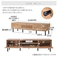 LOWYA テレビ台　テレビボードの画像