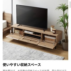 LOWYA テレビ台　テレビボードの画像