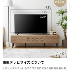 LOWYA テレビ台　テレビボードの画像