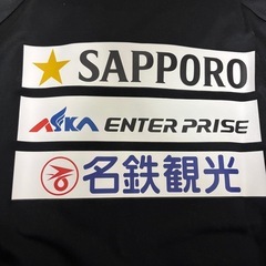 藤枝myfcジャージの画像