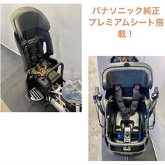 1年保証 送料無料　新型　パナソニック　ギュットミニ　白色　電動アシスト自転車　g130の画像