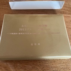 おもいでの少額貨幣2012プルーフ貨幣セットの画像