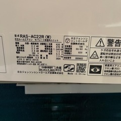 日立ルームエアコン　【RAS-AC22R】の画像