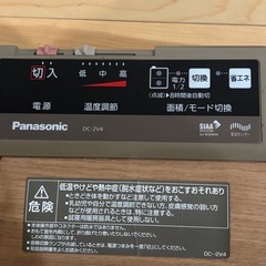 パナソニック ホットカーペット フローリング調 かんたん床暖 2畳相当 ライトベージュ DC-2V4-MC  　の画像
