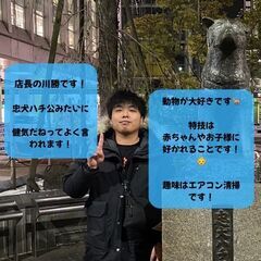 夏に大活躍してくれたエアコンをピカピカにしませんか！！