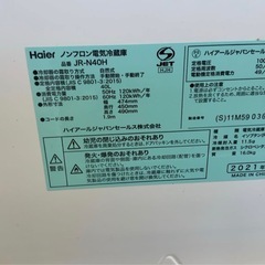 J101702 Haier ハイアール 1ドア 冷蔵庫 JR-
N40H (2021年製)小型の画像