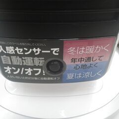 KOIZUMI コイズミ 送風機能付ファンヒーター 2020年製 KHF-0808【モノ市場東浦店】41の画像