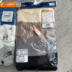 【 新品未開封 】長袖インナー　80 の画像