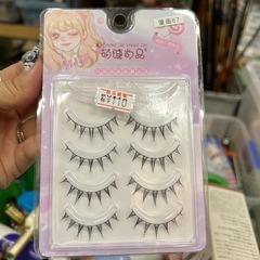ムートンブーツの画像