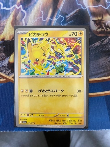 ポケモンカードまとめ売り  約4000枚あります^_^ 現行のレギュレーションが9割です