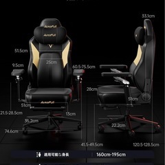 組立済み　未使用品 AutoFull M6 ゲーミングチェア 通風と加熱座面 360°アームレスト 幅広座面 オットマン付 椅子「AUTO」可動式ランバーサポート 160°リクライニング 通気性PUレザー ソファー座り心地 人間工学の王道 おしゃれ ブラックの画像