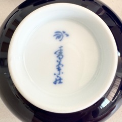 【ネット決済・配送】 未使用美品　香蘭社　茶器　急須　蓋付き　湯呑み　5客セット　花柄　菖蒲　アヤメ　あやめ　箱付き の画像