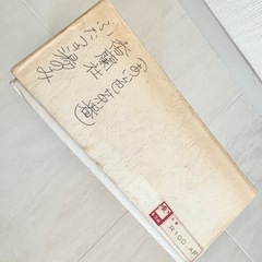 【ネット決済・配送】 未使用美品　香蘭社　茶器　急須　蓋付き　湯呑み　5客セット　花柄　菖蒲　アヤメ　あやめ　箱付き の画像