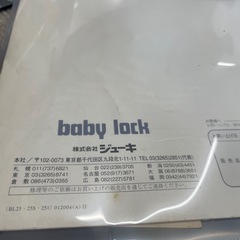 ミシン糸取物語の画像