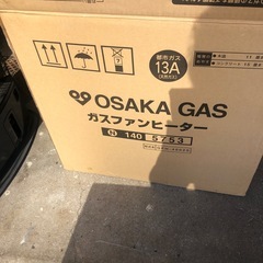 NO：4056都市ガスファンヒーター‼️未使用超お買い得品❣️の画像