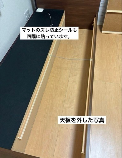 【取引先決まりました】日本製引き出し付 アンネル シングルベッドフレームコンセント、ライト付き