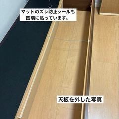 【日本製】引き出し付 アンネル シングルベッドフレームコンセント、ライト付きの画像
