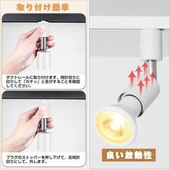 スポットライト 新品未開封
の画像