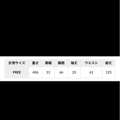 EVRIS ニットワンピース ロングワンピース ブラック 黒の画像