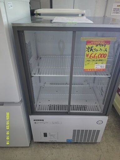 ID:G60673762　109L　冷蔵ショーケース　ガリレイ　2022