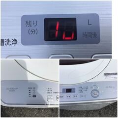 408 SHARP シャープ 洗濯機 ES-GE4C-T 4.5kg 2018年製 ホワイトの画像
