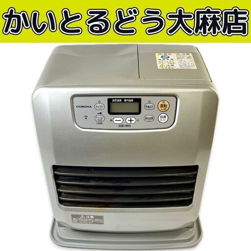 タカラベルモント モイスチャー ケアミスト ヘッドスパ ジャンク