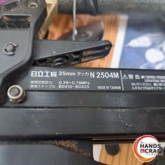 ✨日立　中古　N2504M　タッカ　25ｍｍ　ケース付き✨うるま市田場✨の画像