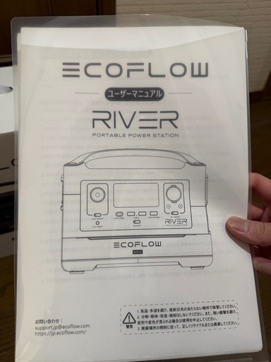 ポータブルバッテリー（ほぼ未使用品）