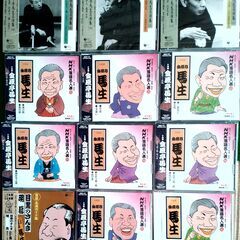 金原亭馬生 いろいろ 12巻　未開封内容確認の為１巻だけ開封の画像