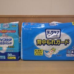 518①　尿とりパッド・紙おむつ　※北見市内福祉施設・事業所限定の画像