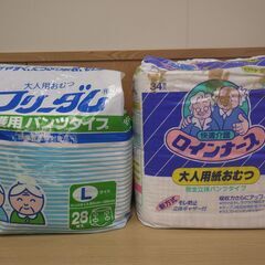 518①　尿とりパッド・紙おむつ　※北見市内福祉施設・事業所限定の画像