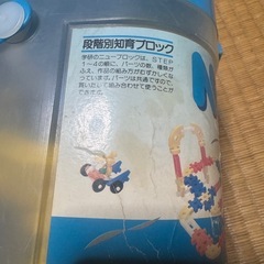 ニューブロックの画像