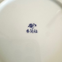 【ネット決済・配送】  香蘭社　山茶花　サザンカ Sasanqua 平皿 5枚セット　小皿　中皿　花柄　箱付きの画像